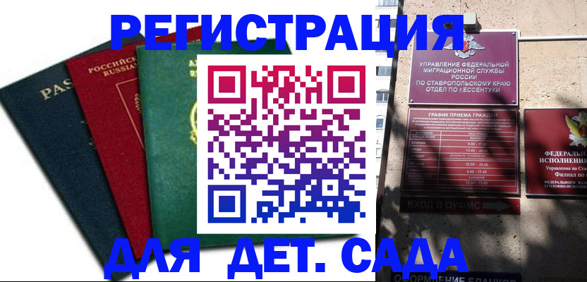 прописка поиск в Шарыпово